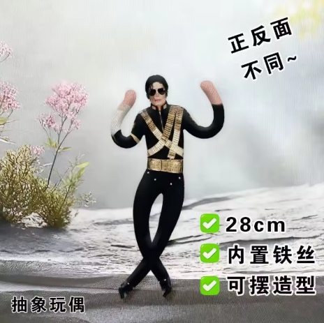 New Style Michael Jackson Cosp - Tech Home Accessories review and price