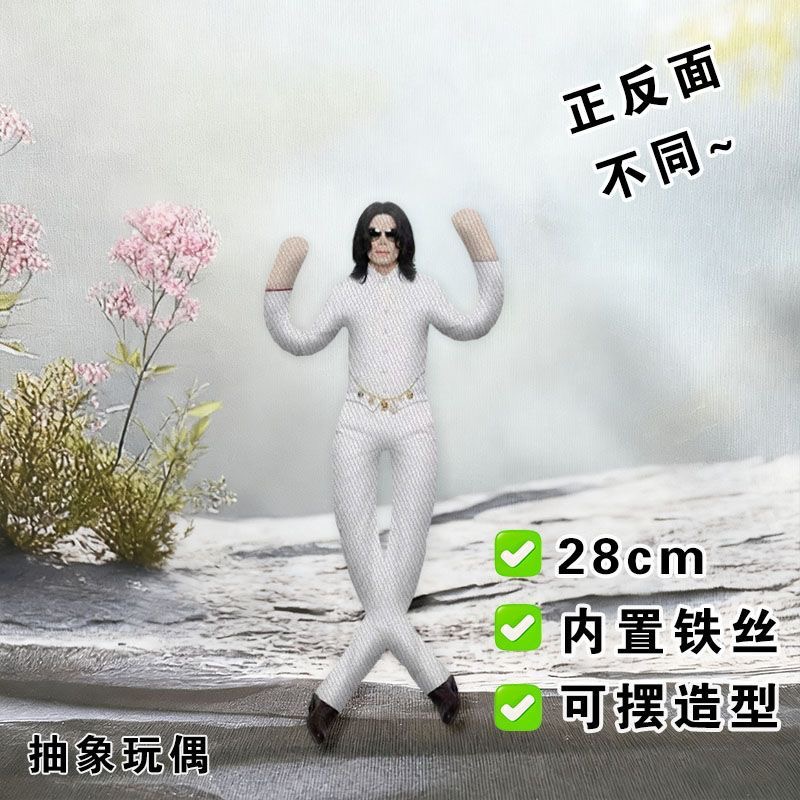 New Style  Michael Jackson Cos - Tech Home Accessories review and price