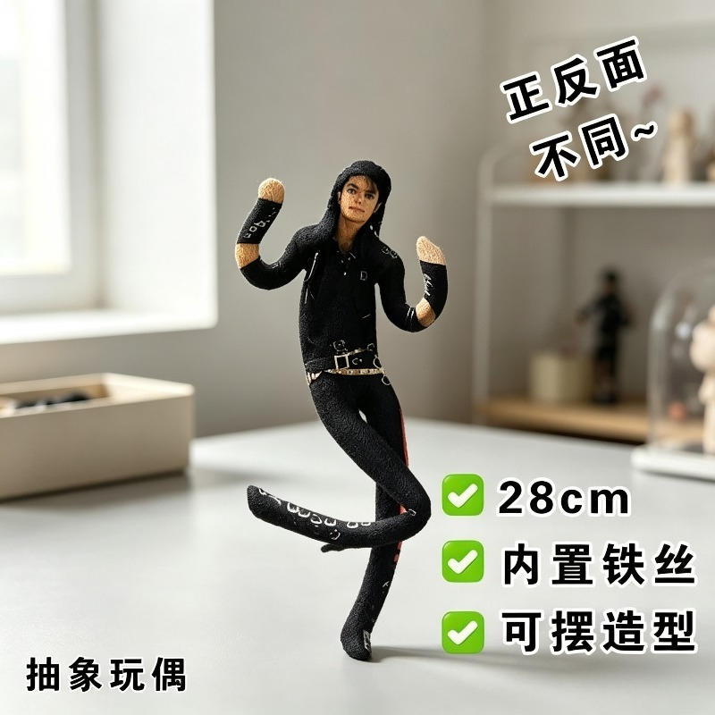 New Style  Michael Jackson Cos - Tech Home Accessories review and price