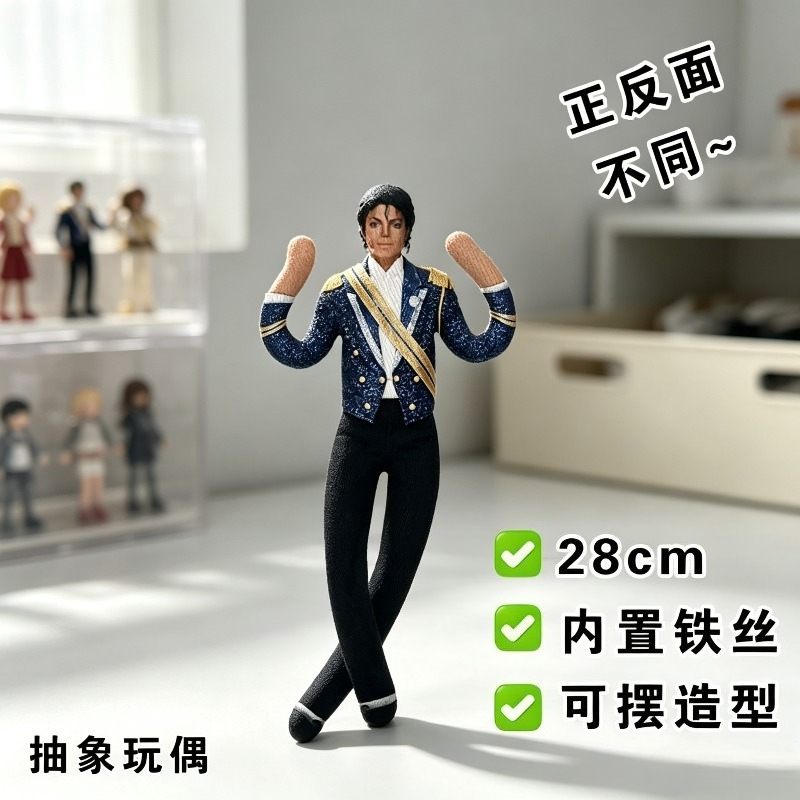 New Style  Michael Jackson Cos - Tech Home Accessories review and price