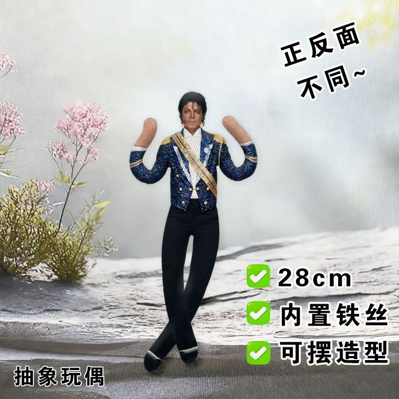 New Style  Michael Jackson Cos - Tech Home Accessories review and price