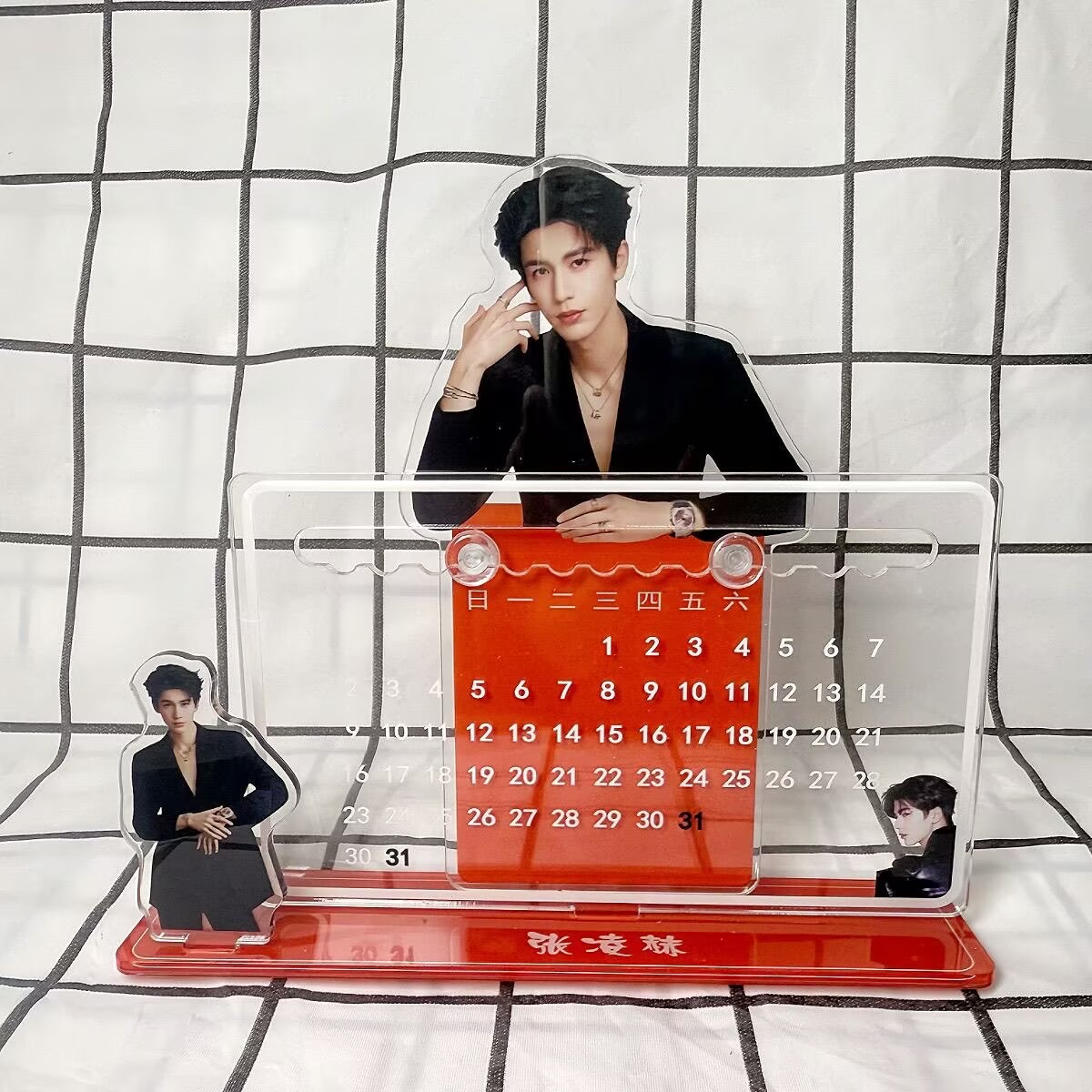 Zhang Linghe's 3D calendar orn - Tech Home Accessories review and price