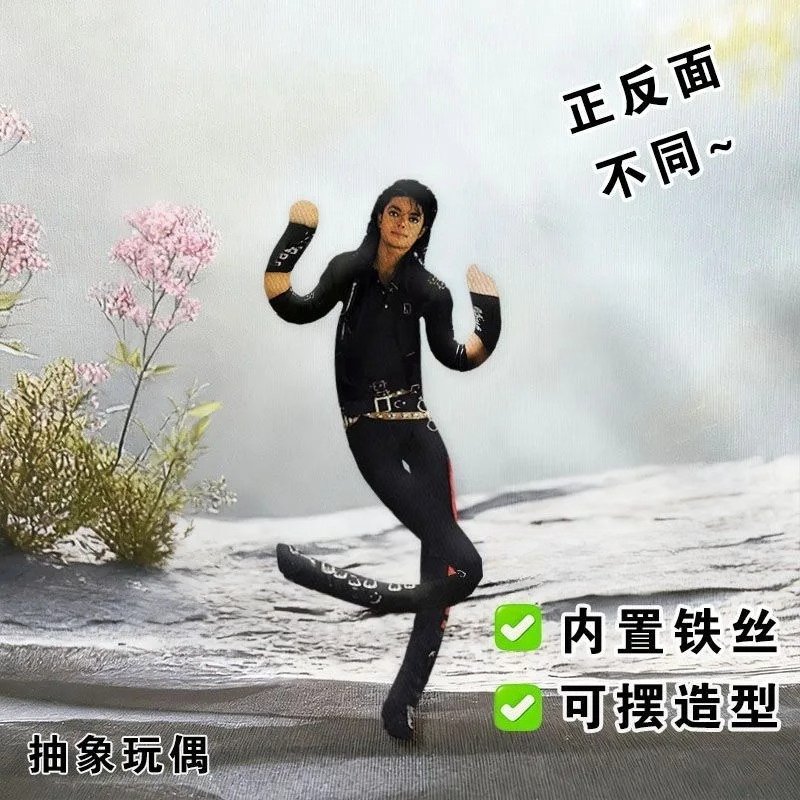 New Michael Jackson Cosplay Pr - Tech Home Accessories review and price