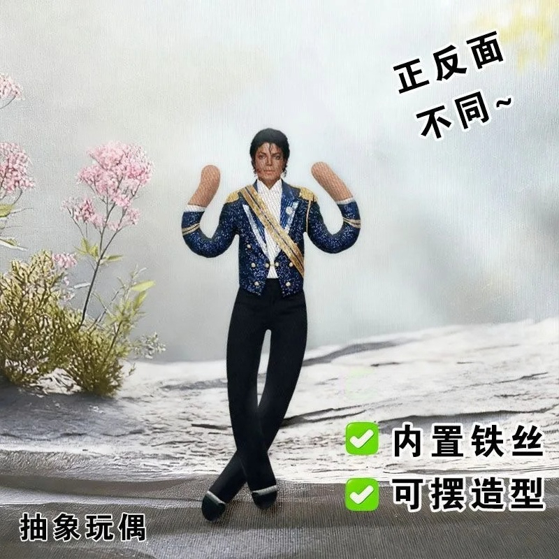 New Michael Jackson Cosplay Pr - Tech Home Accessories review and price